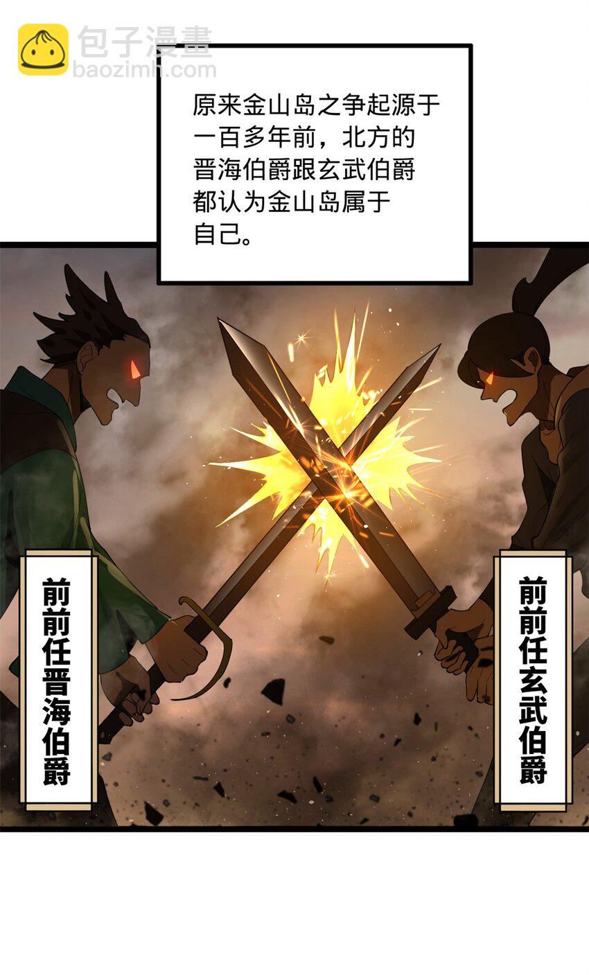 47 伸冤27