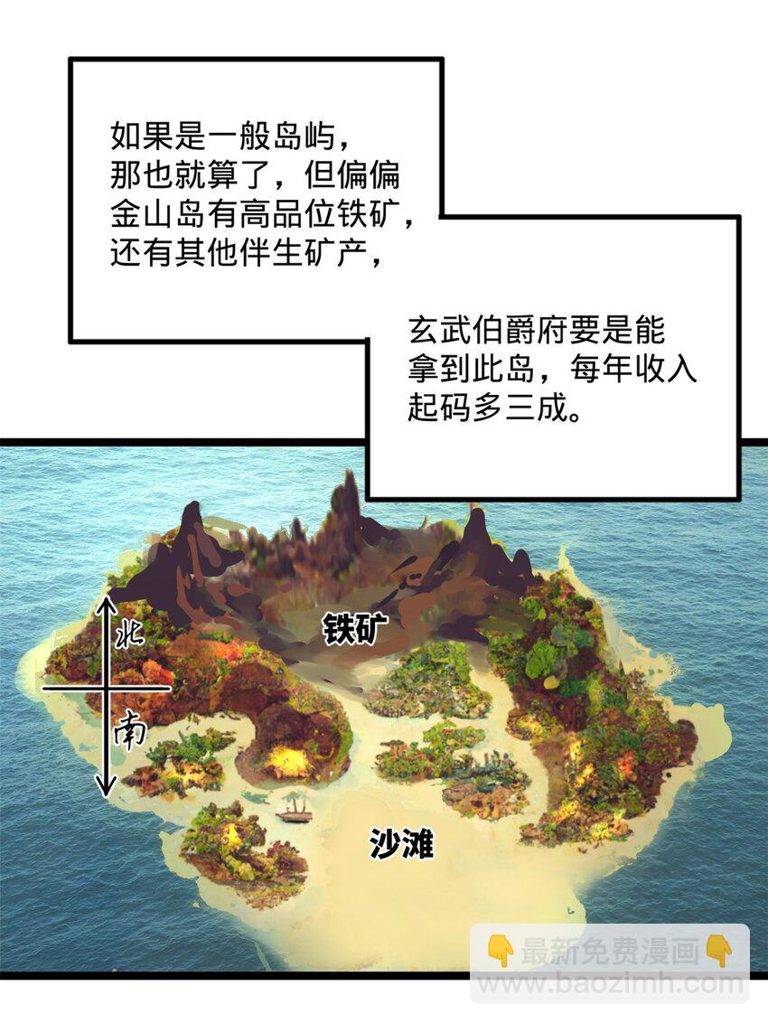 47 伸冤28