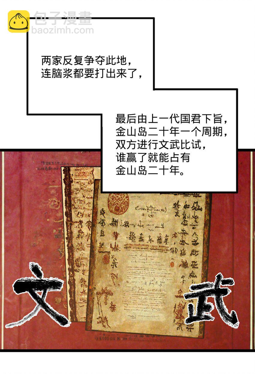 47 伸冤29