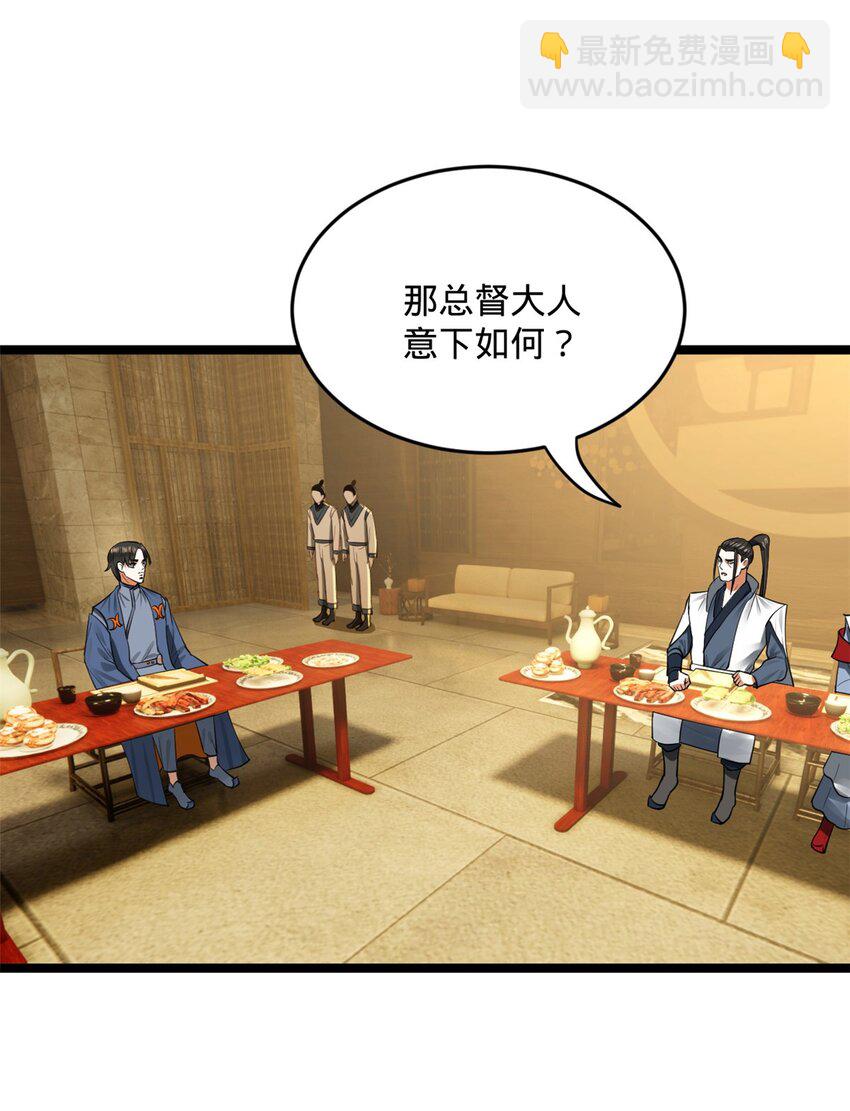47 伸冤31