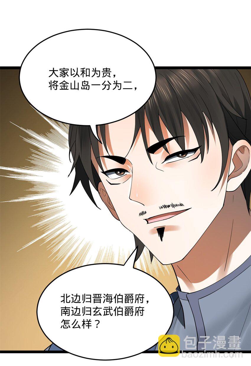 47 伸冤32