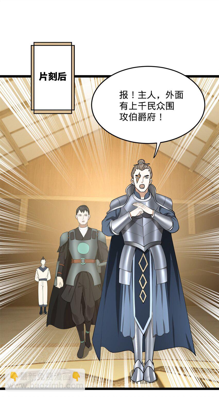 47 伸冤43