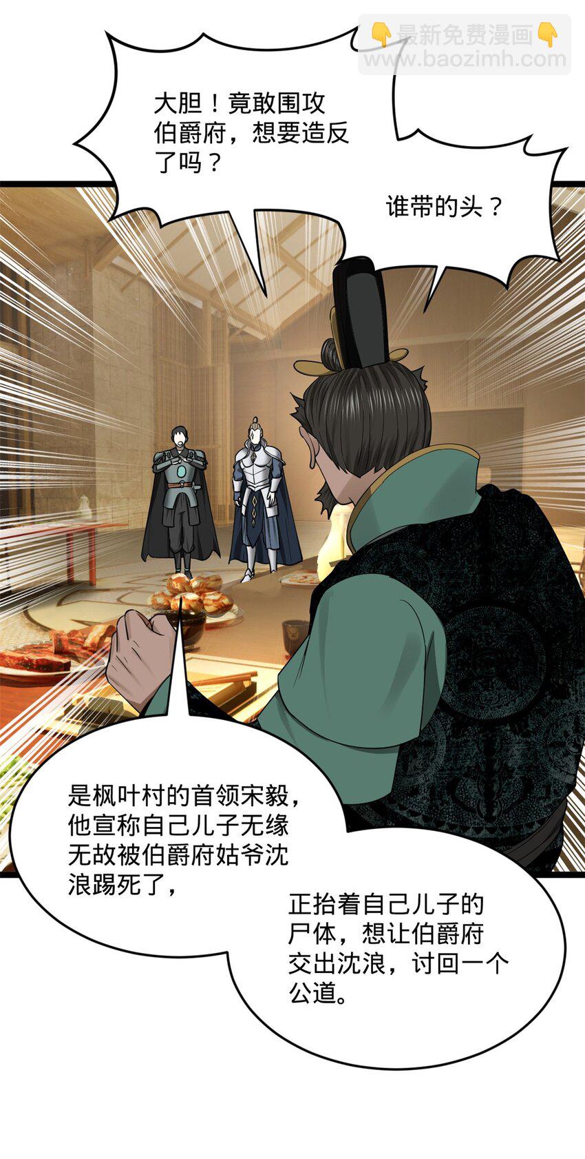 47 伸冤44