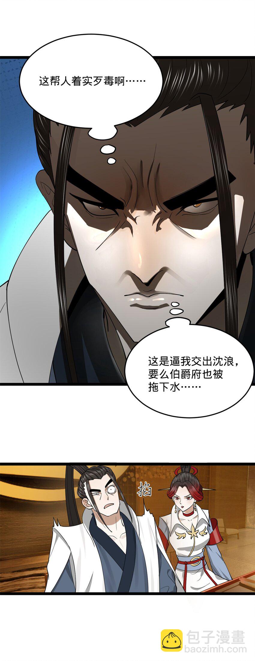 47 伸冤46