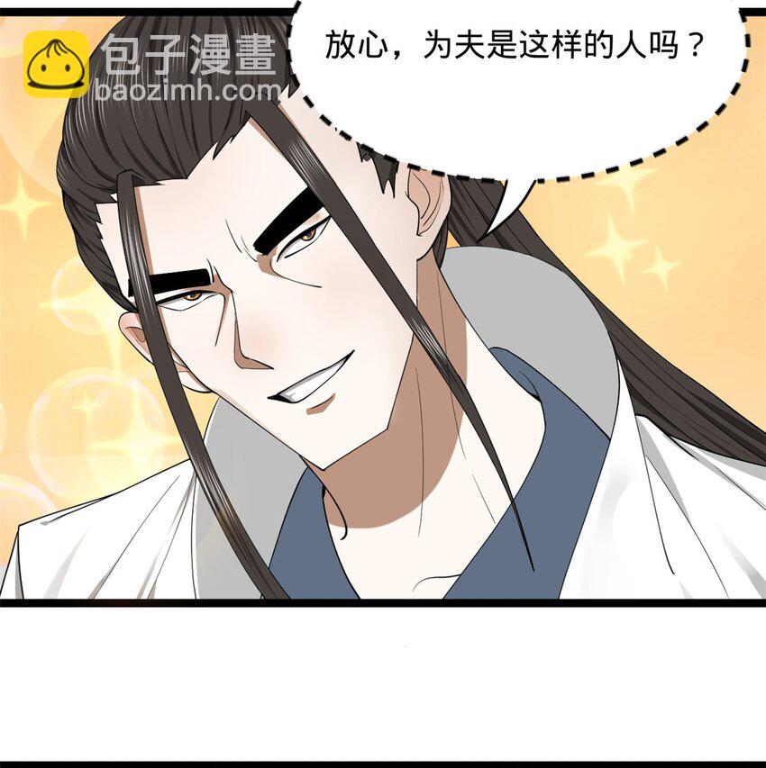 47 伸冤48