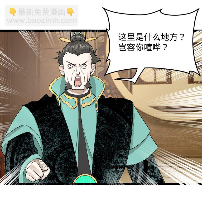 47 伸冤56
