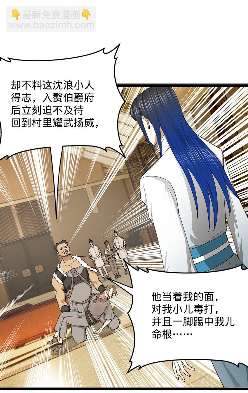 47 伸冤59