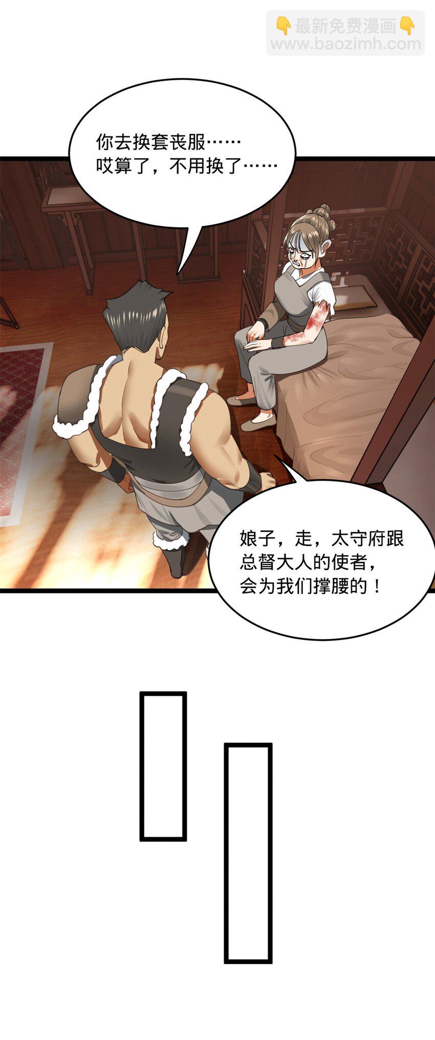 47 伸冤7