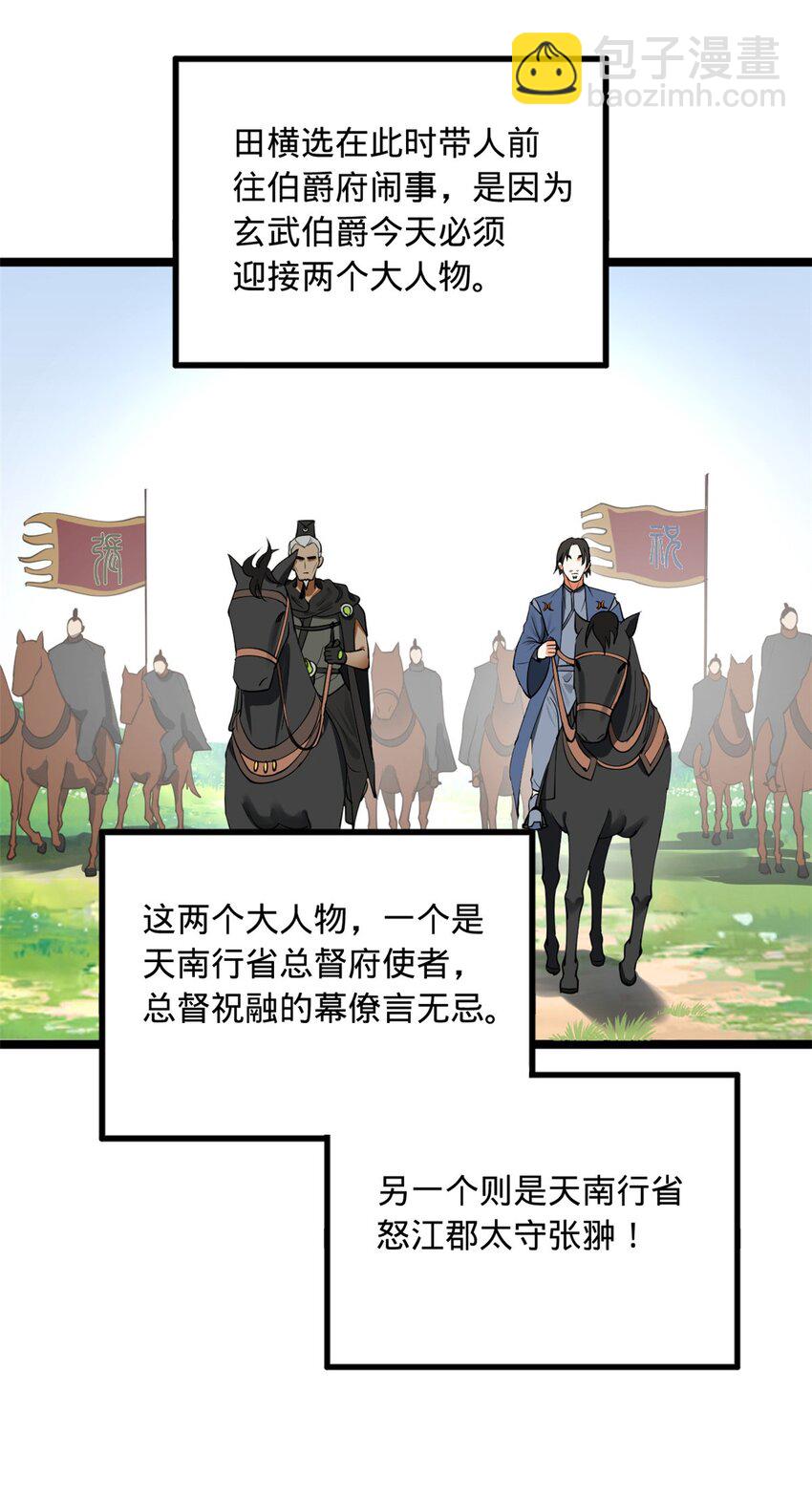 47 伸冤9