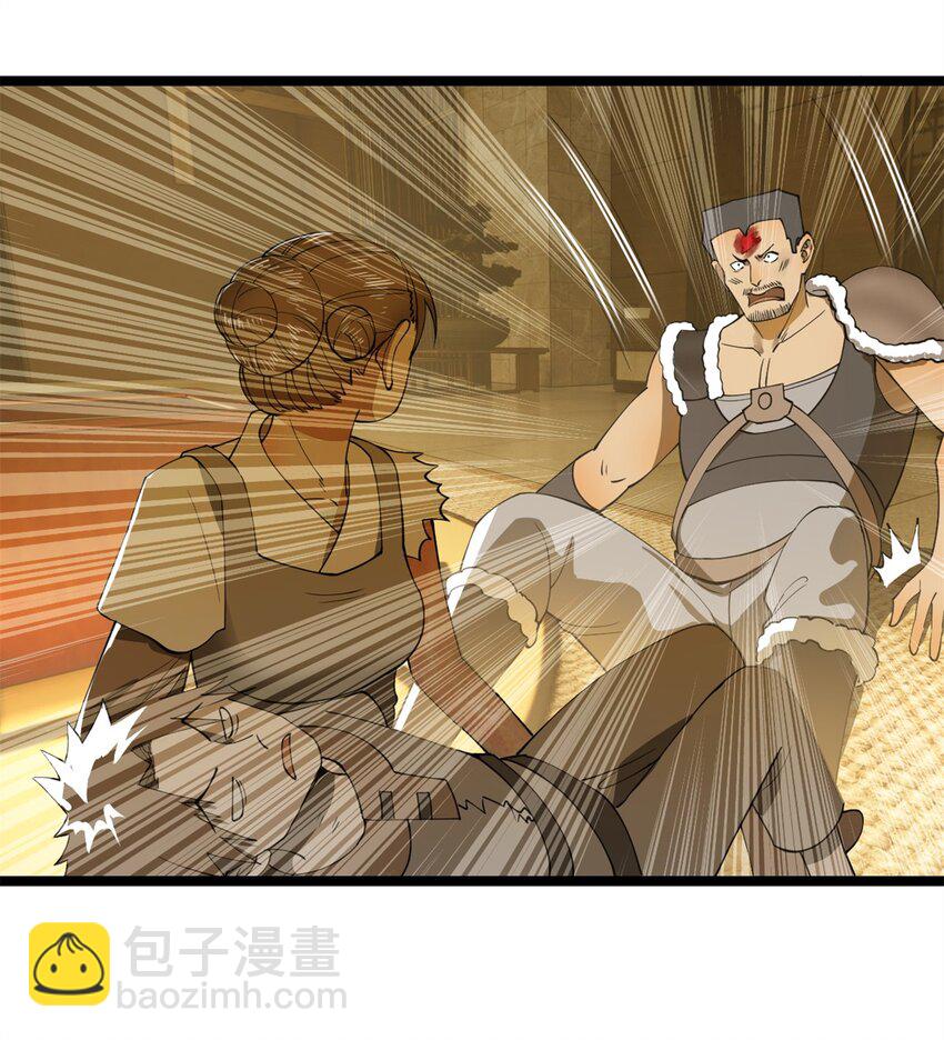 48 田横再次大惊失色43