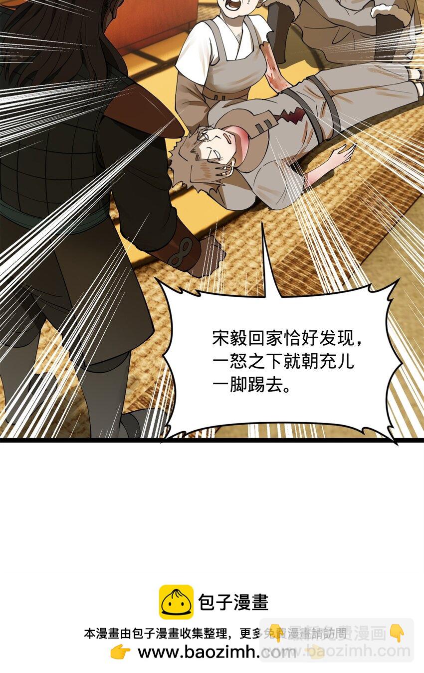 48 田横再次大惊失色49