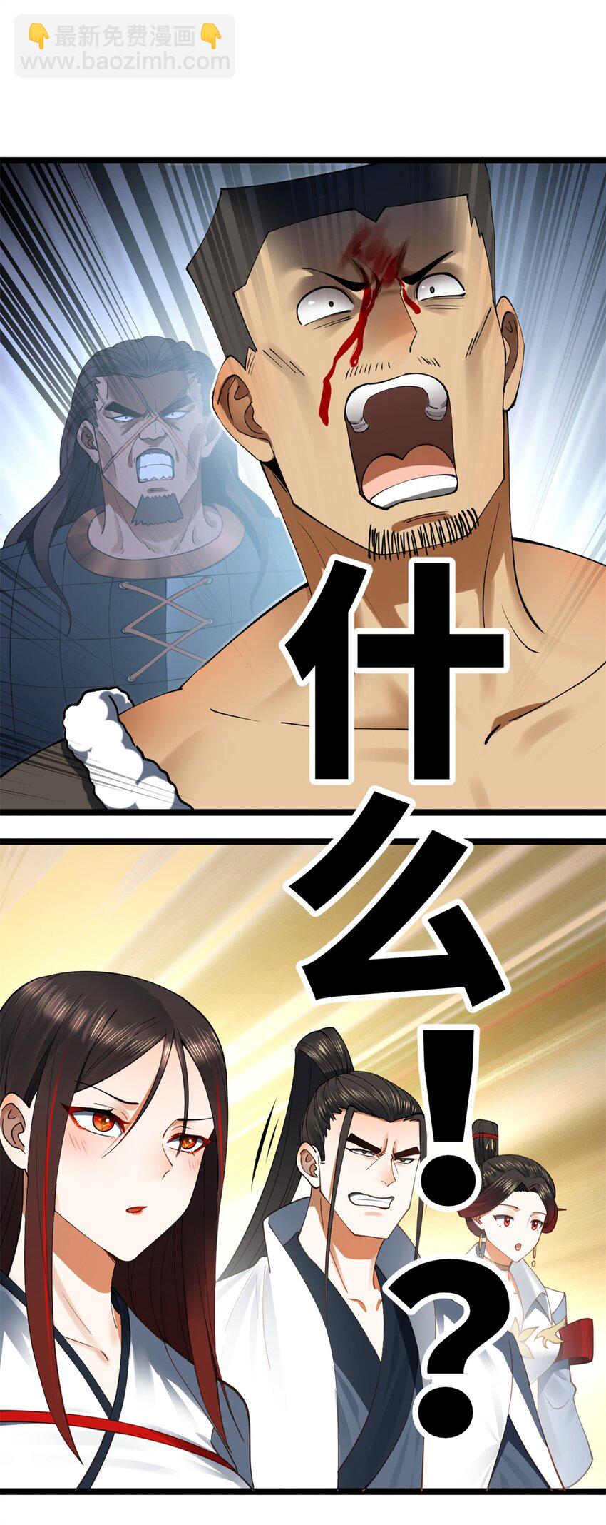 48 田横再次大惊失色54