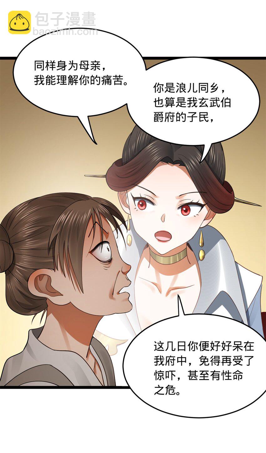 49 田横从早到晚大惊失色15