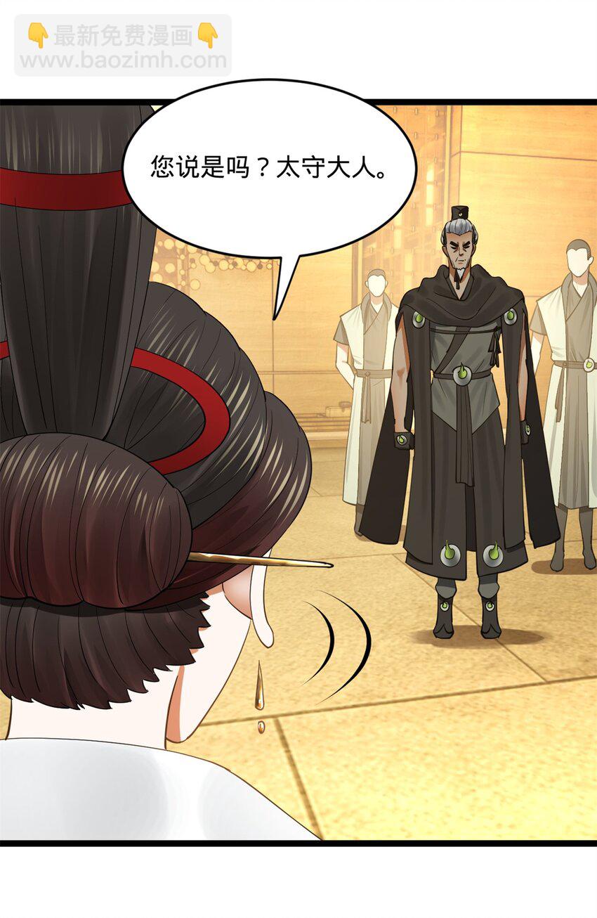 49 田横从早到晚大惊失色16