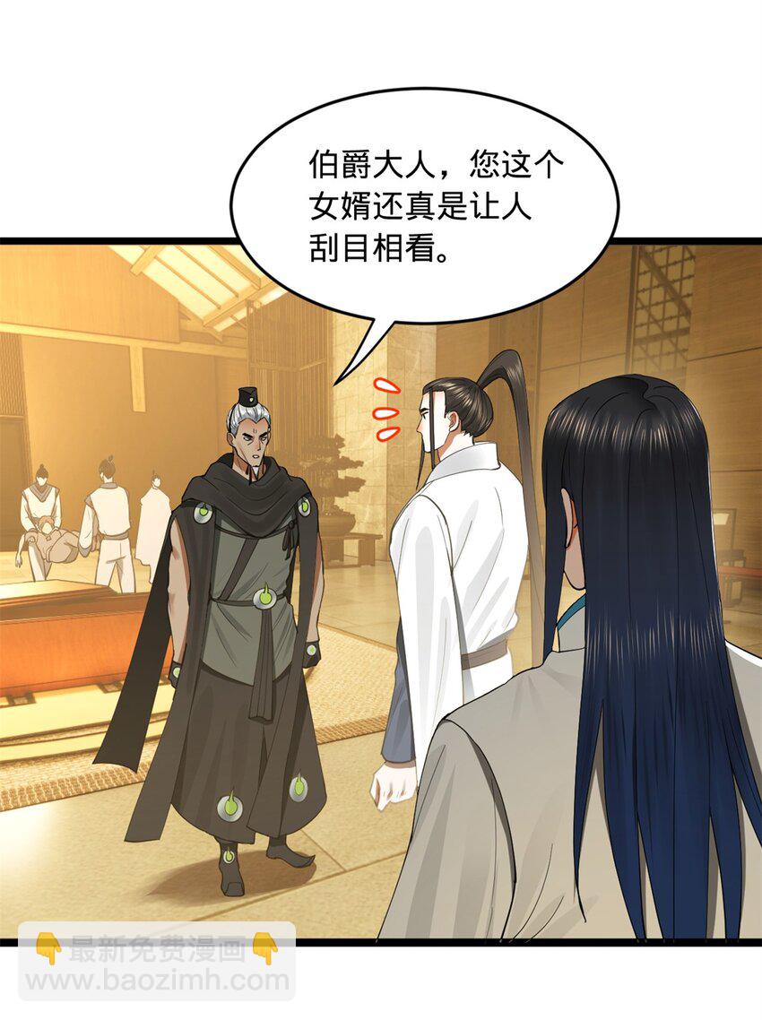 49 田横从早到晚大惊失色21