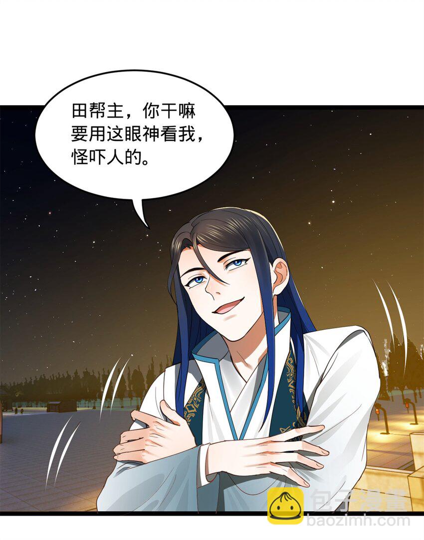 49 田横从早到晚大惊失色26
