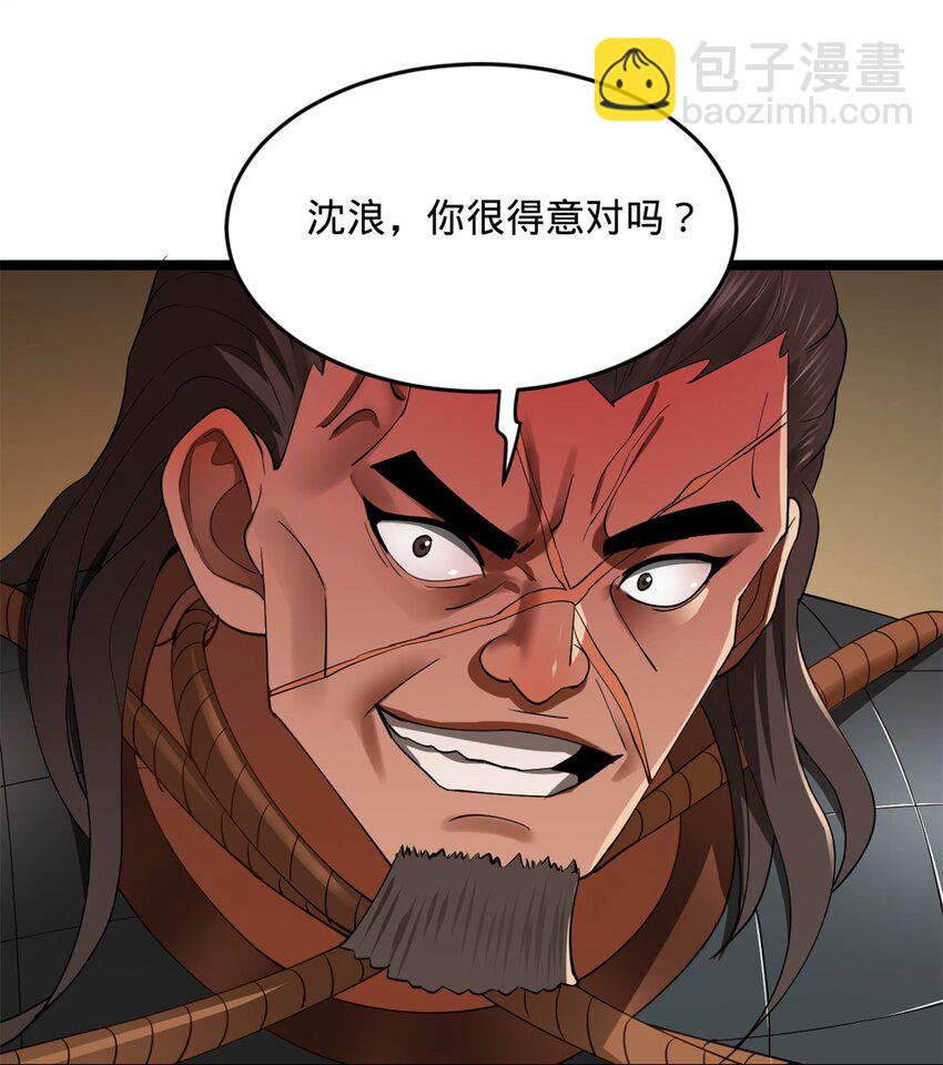 49 田横从早到晚大惊失色27