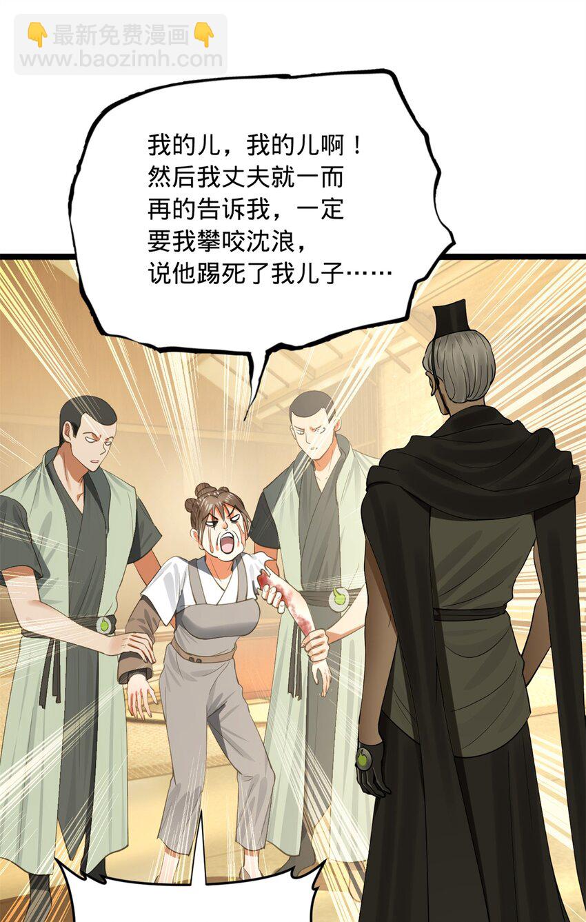 49 田横从早到晚大惊失色4