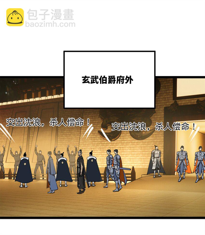 49 田横从早到晚大惊失色41