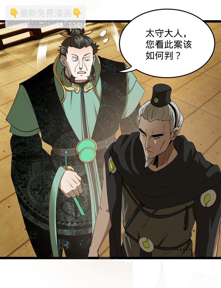 49 田横从早到晚大惊失色43