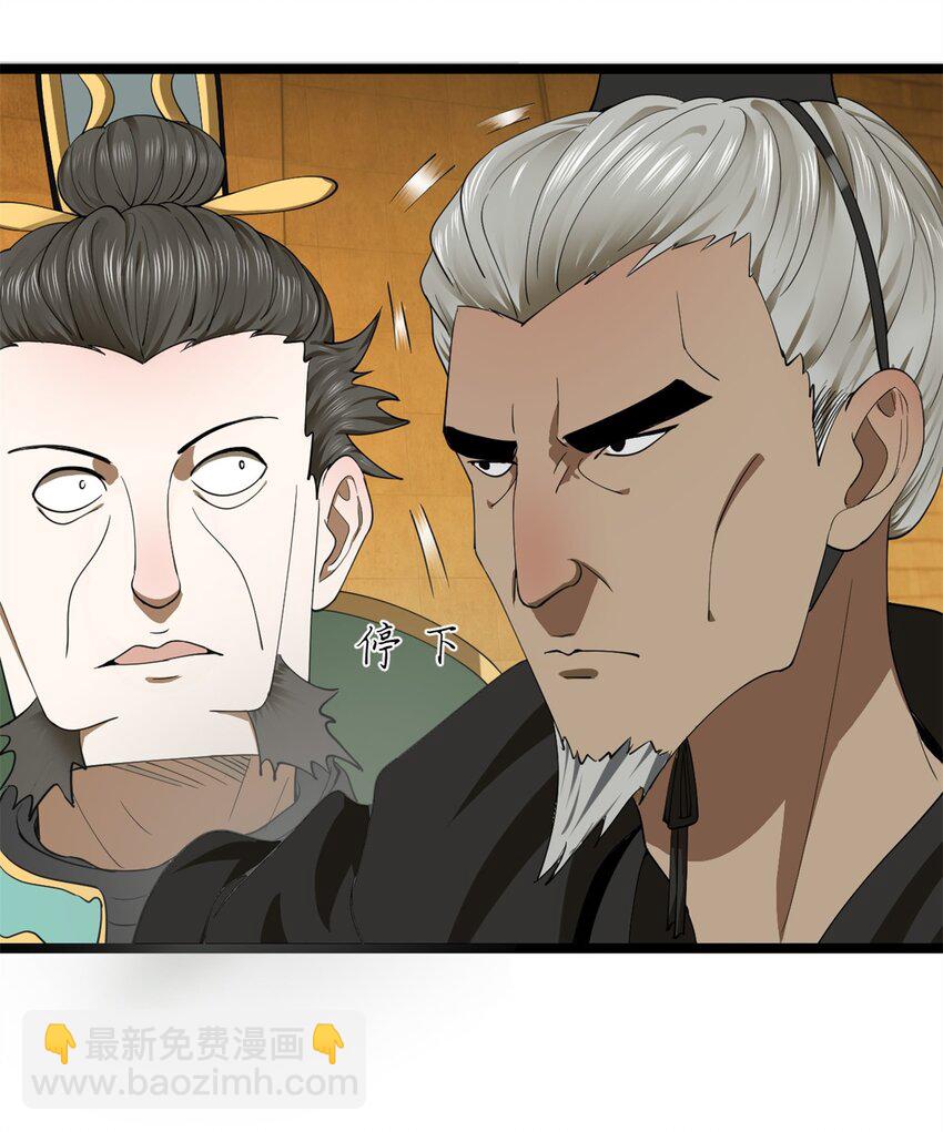 49 田横从早到晚大惊失色46