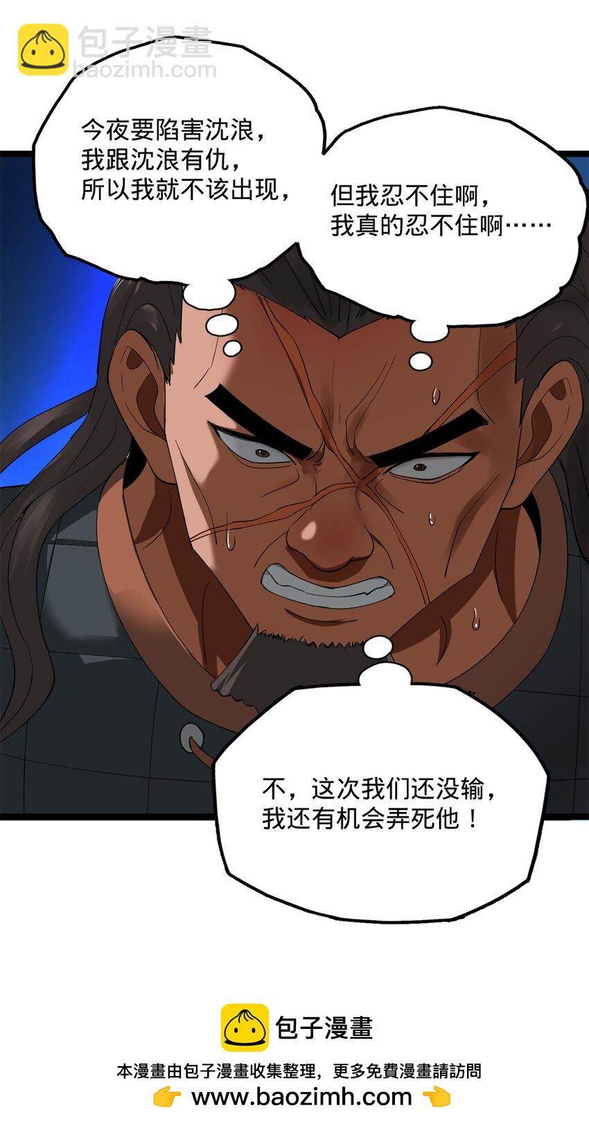 49 田横从早到晚大惊失色49