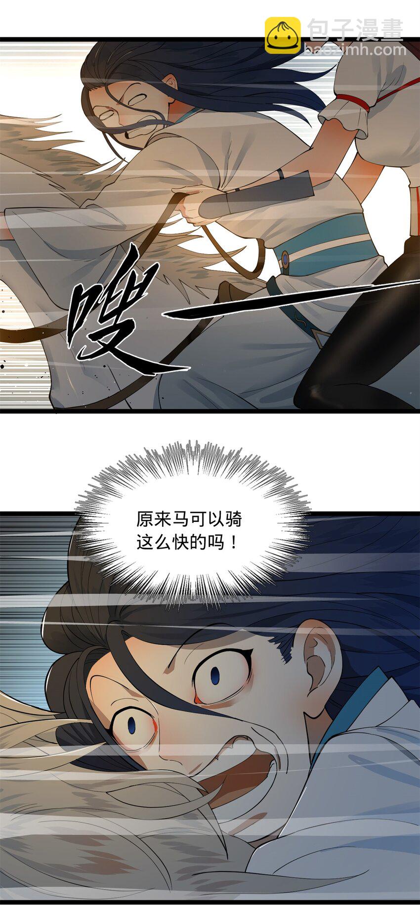 50 田十三的决心12