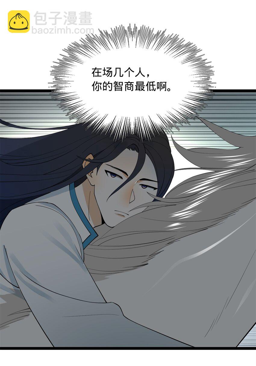 50 田十三的决心14