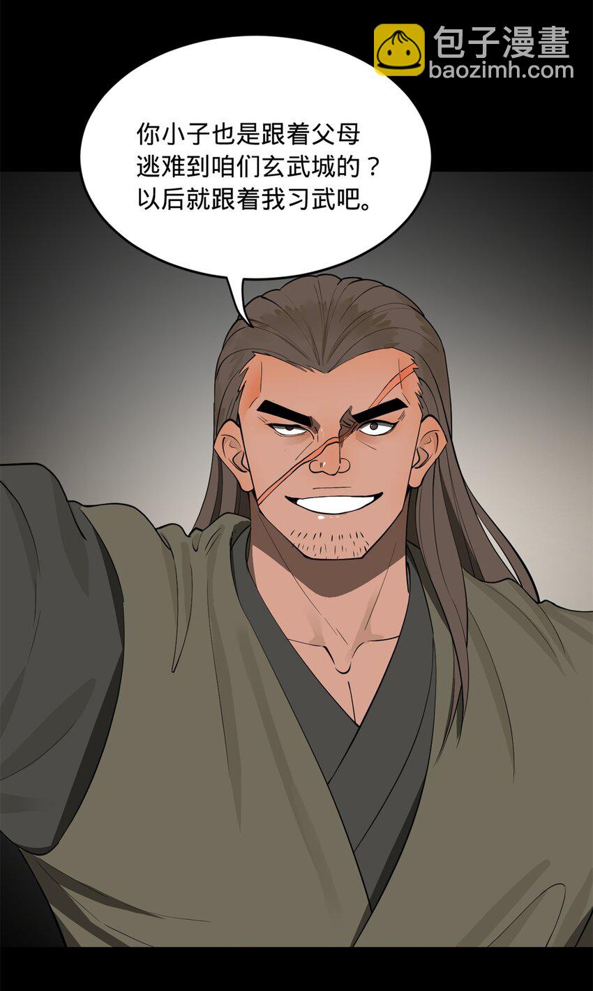 50 田十三的决心21