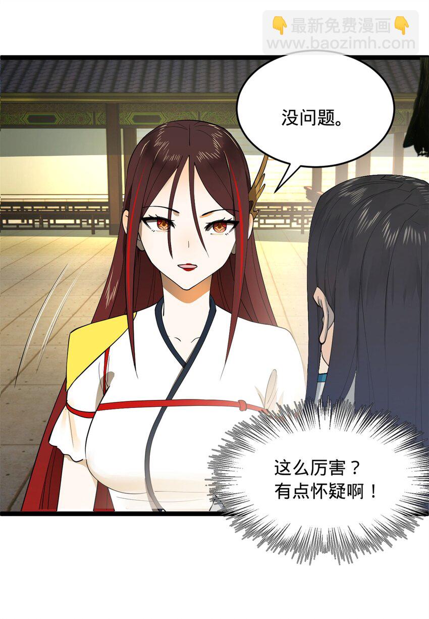 50 田十三的决心3