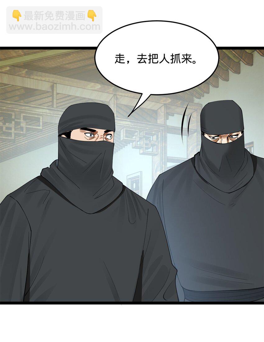 50 田十三的决心45