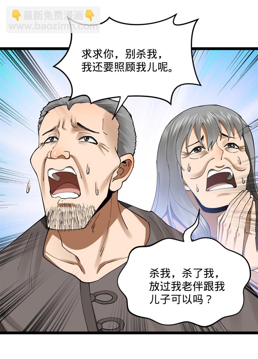 50 田十三的决心51