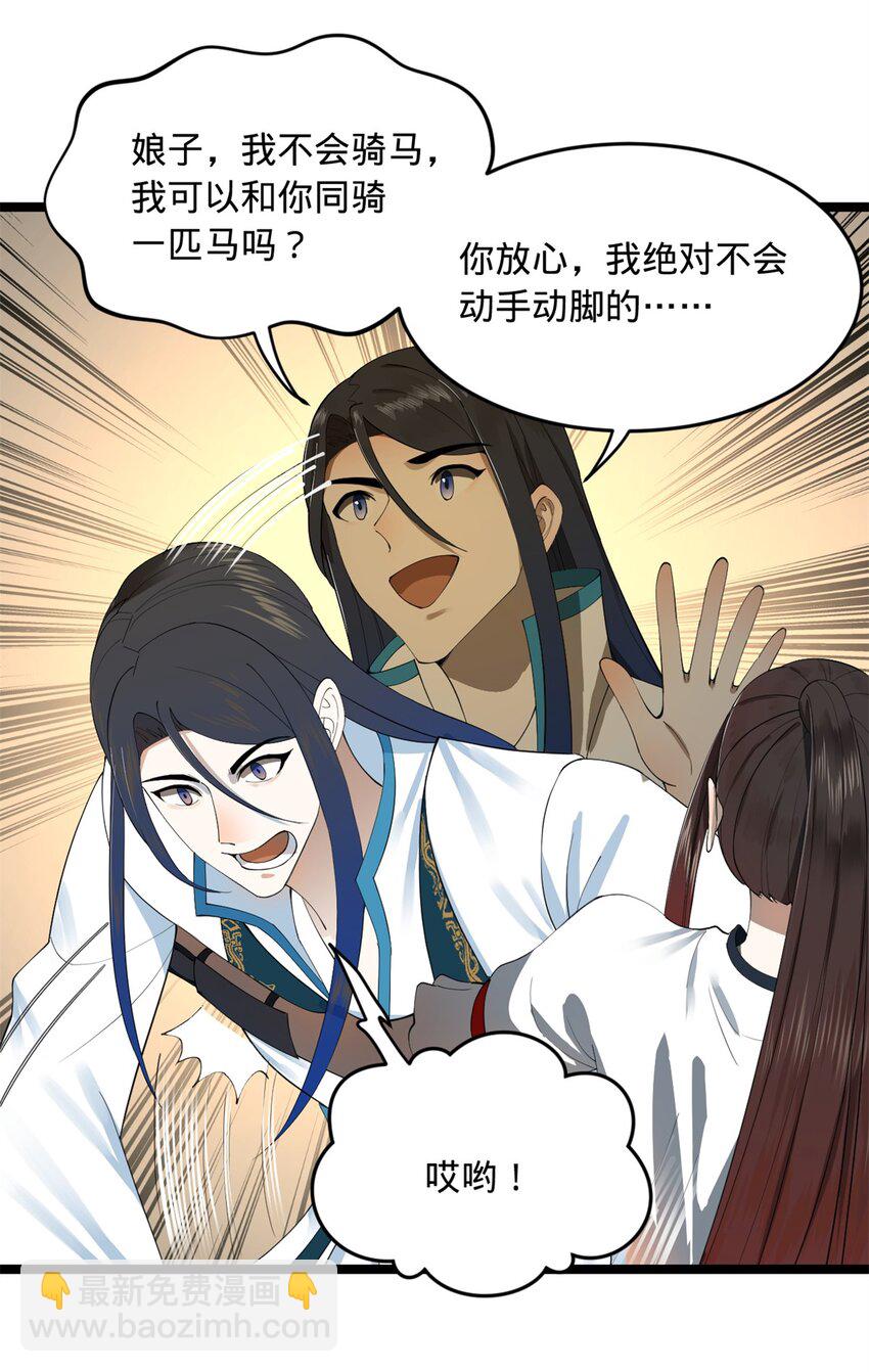 50 田十三的决心8