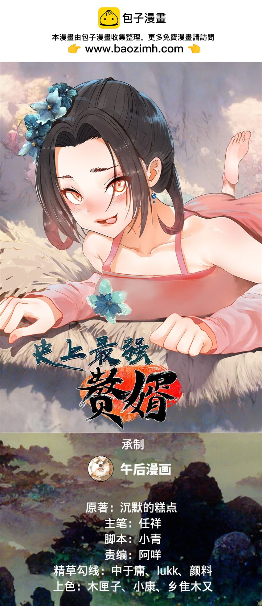 51 沈十三的决心0