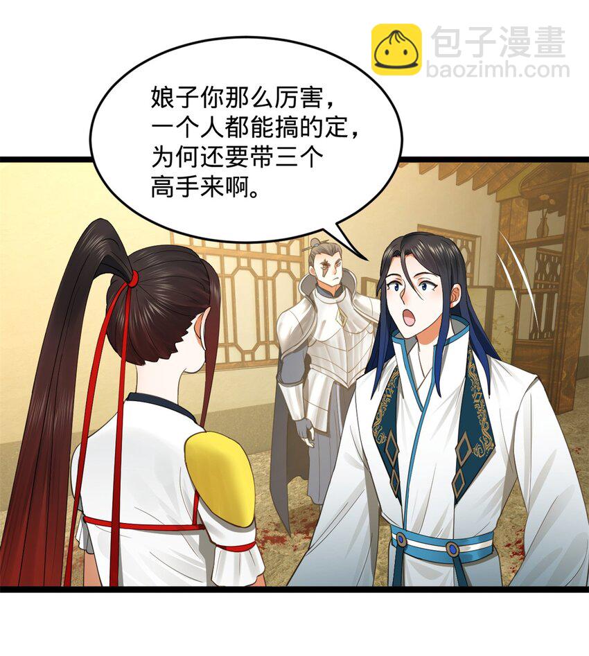 51 沈十三的决心10