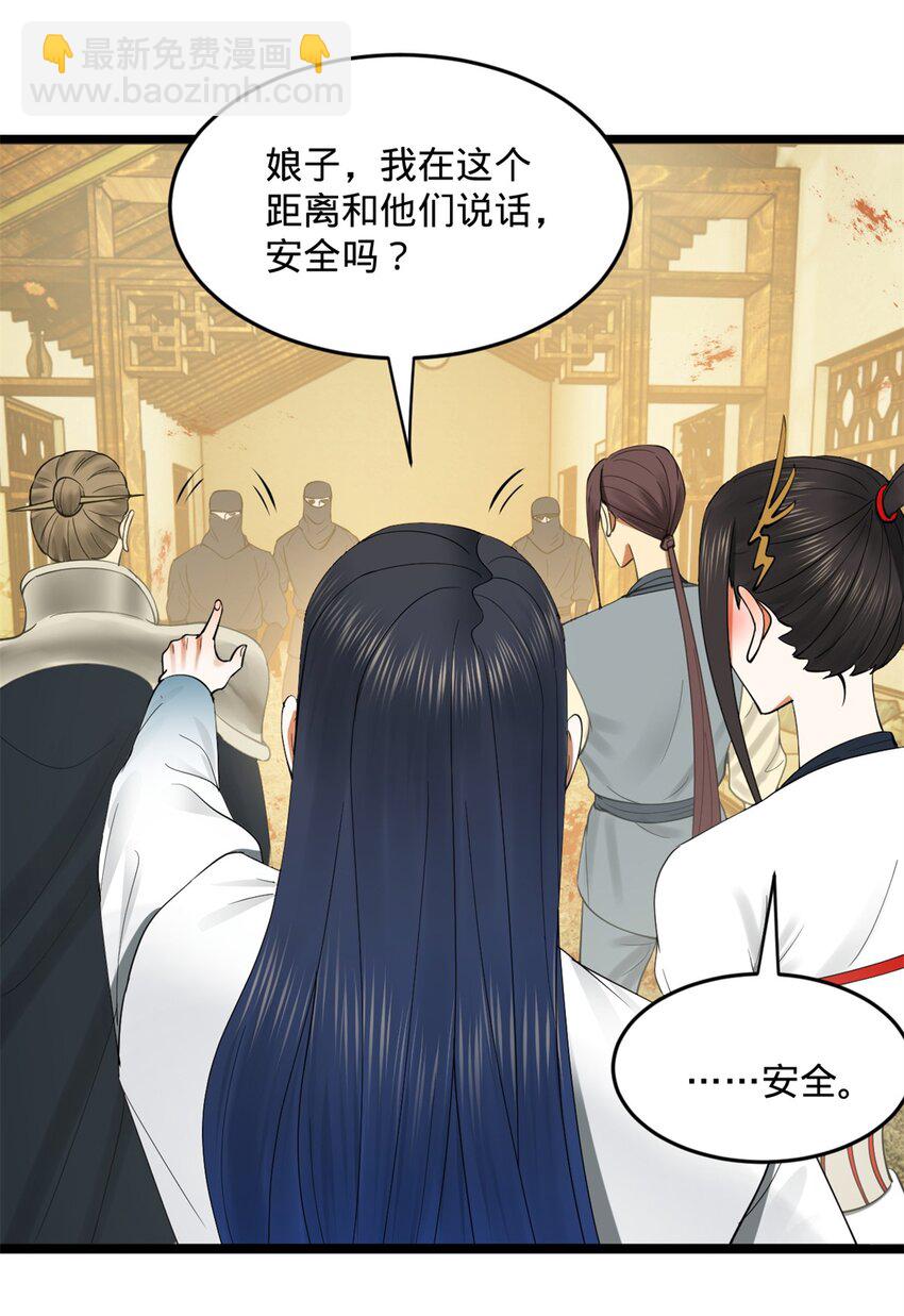 51 沈十三的决心15