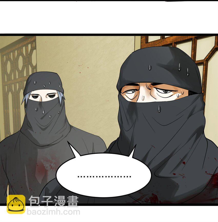 51 沈十三的决心21