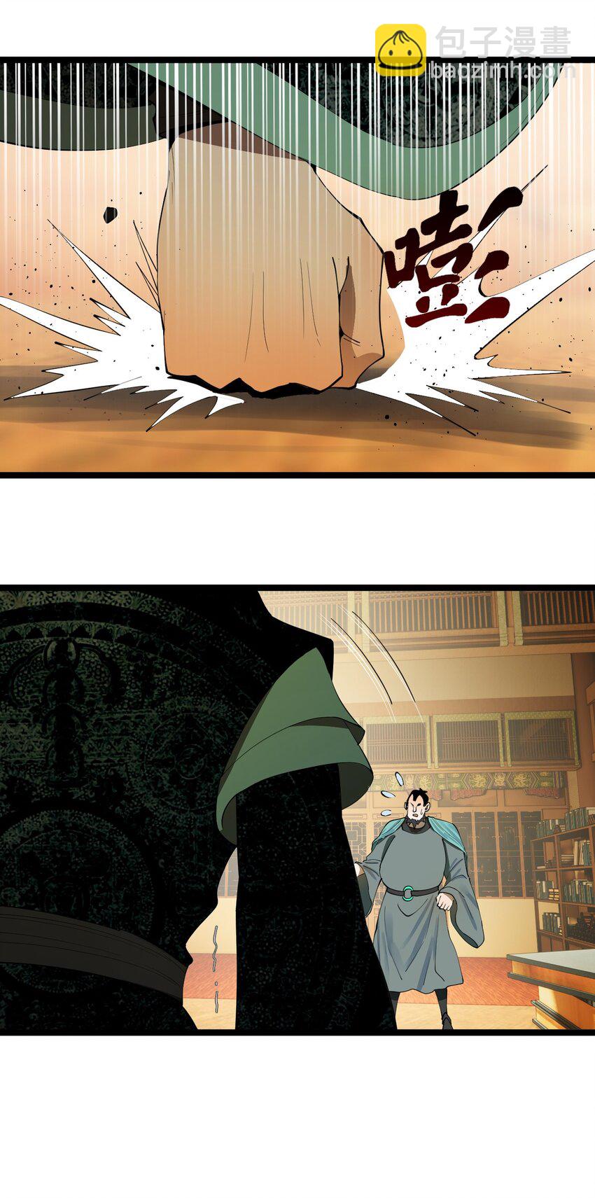 52 二傻，对不起10