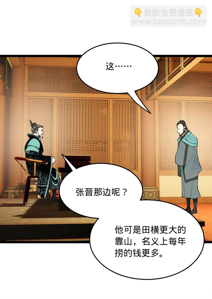52 二傻，对不起13