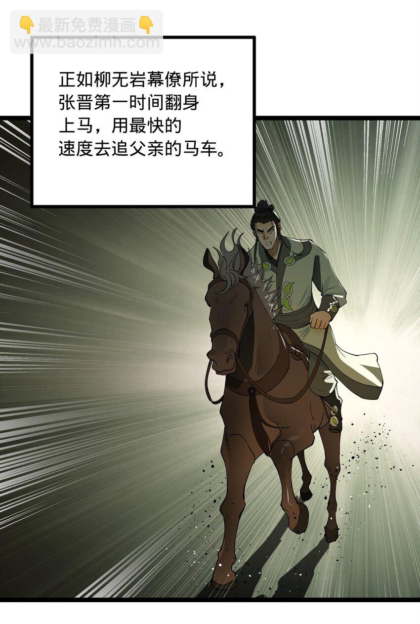 52 二傻，对不起15