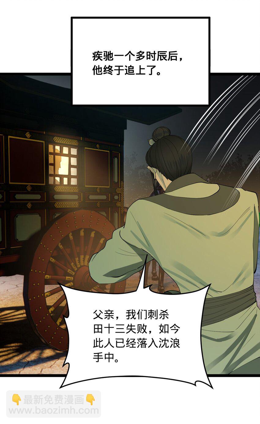 52 二傻，对不起16