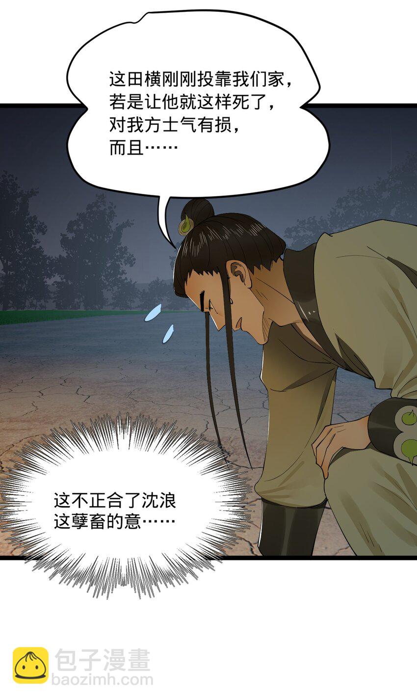 52 二傻，对不起19