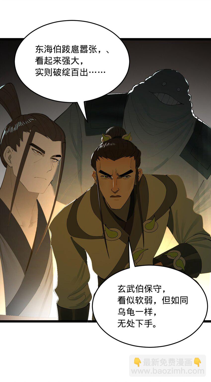 52 二傻，对不起21