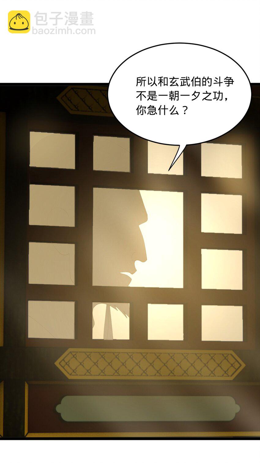52 二傻，对不起22