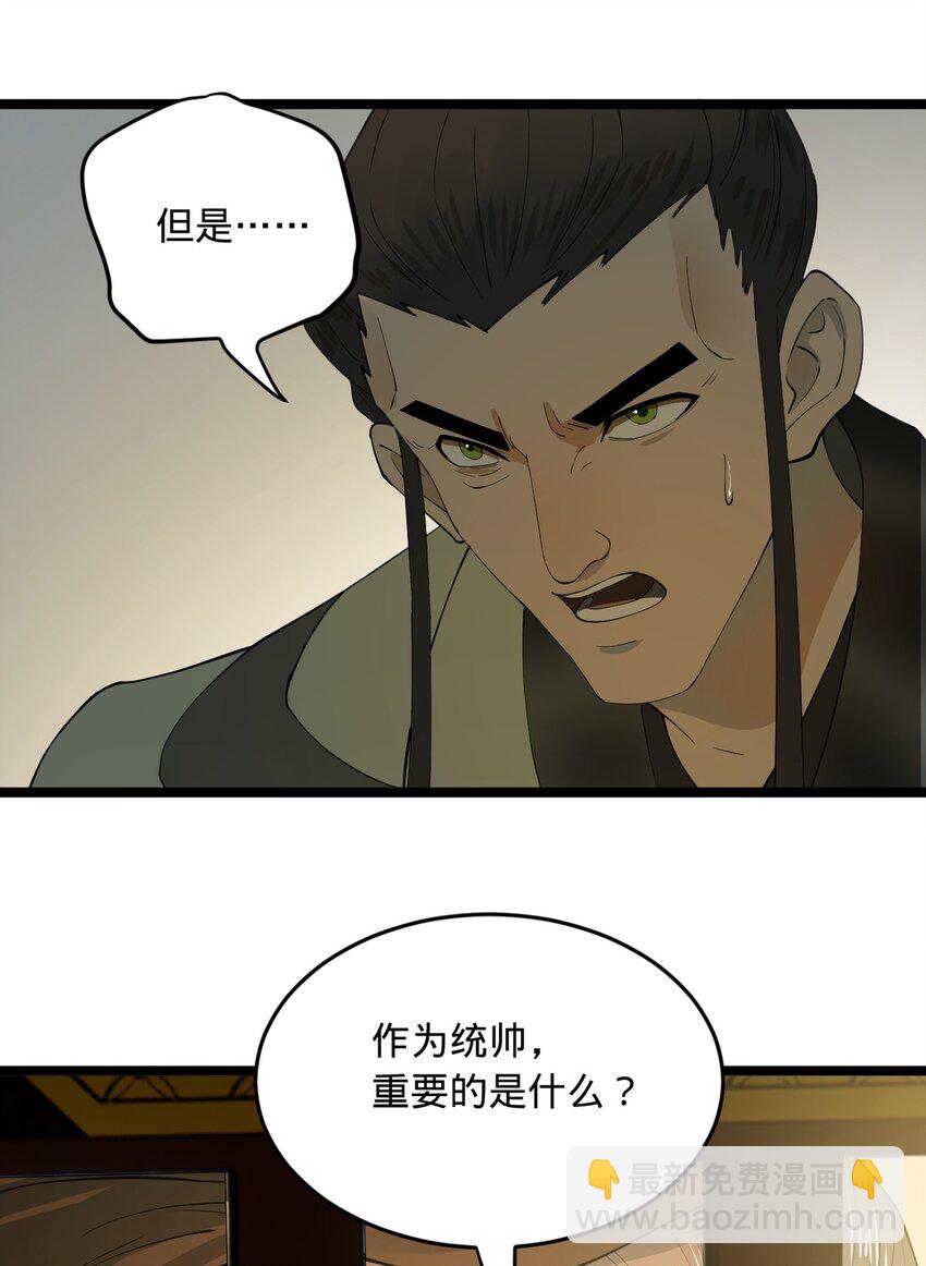 52 二傻，对不起23