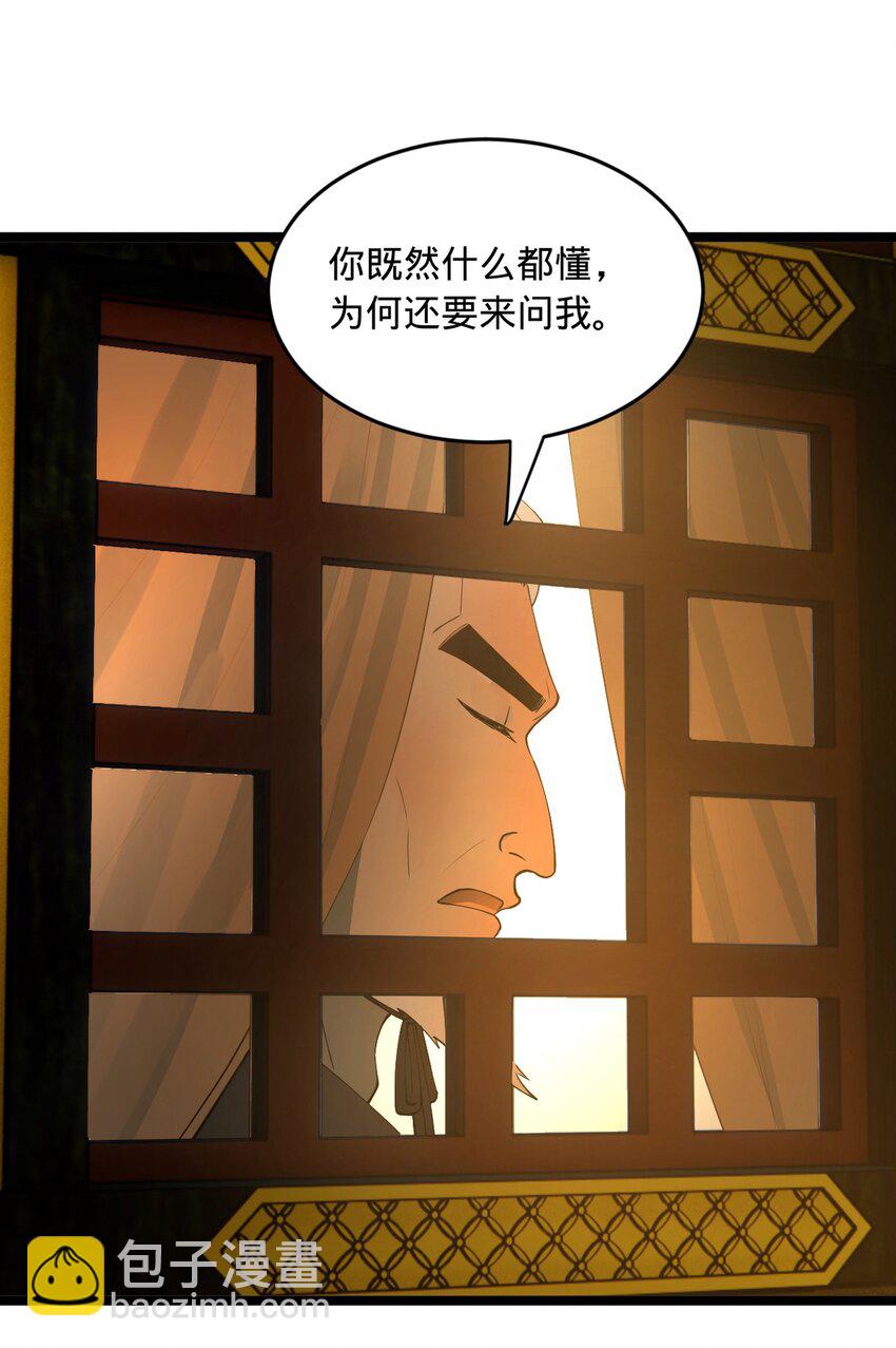 52 二傻，对不起26
