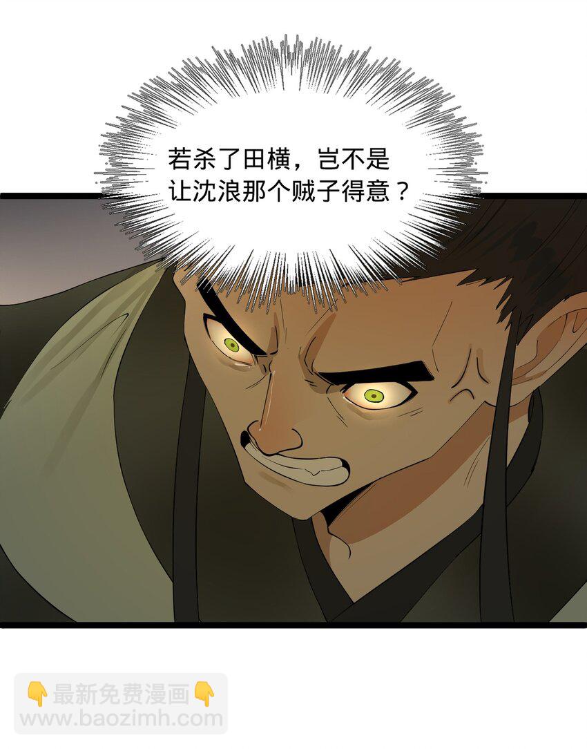 52 二傻，对不起27