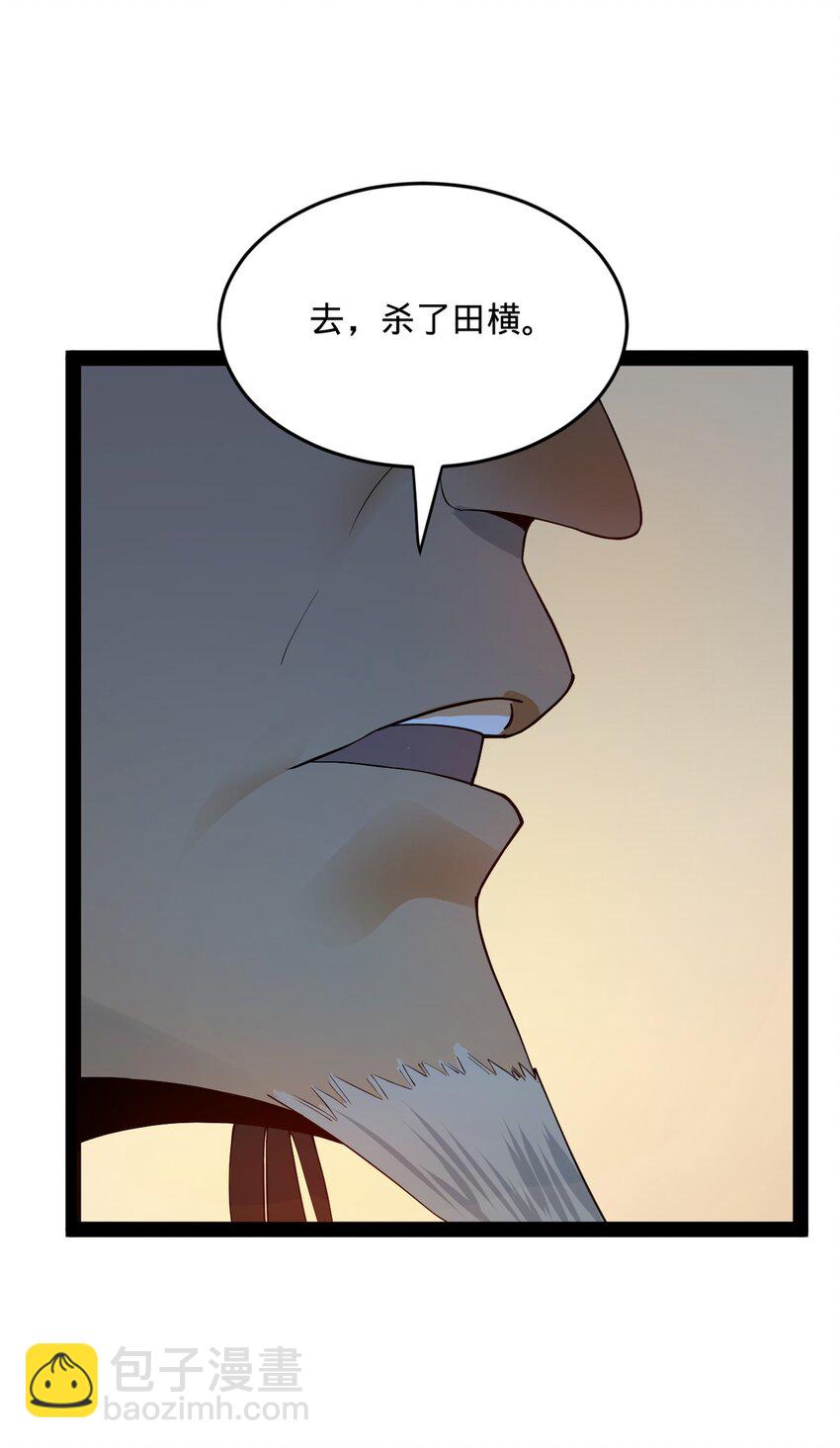 52 二傻，对不起28