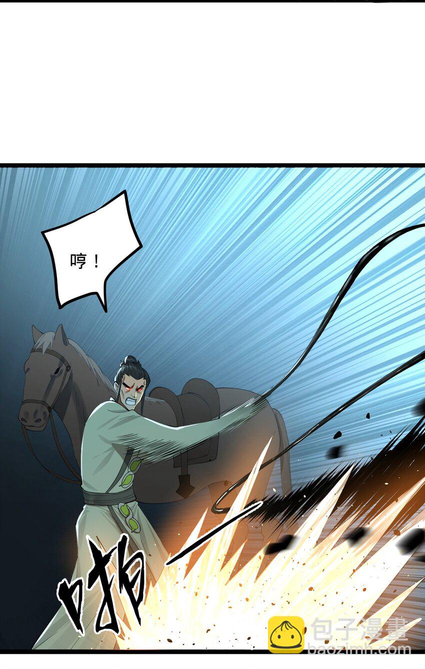 52 二傻，对不起30