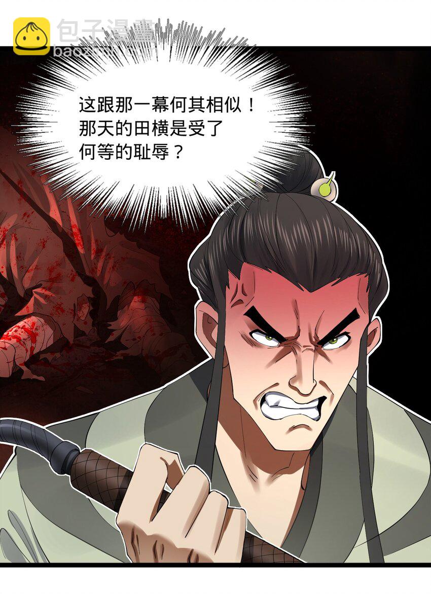 52 二傻，对不起31